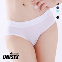 【メール便(4)】 ラポーム ユニセックス MFS生地 ローライズ ボクサー メンズ レディース 日本製 La-Pomme UNISEX 全4色