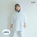 30%OFF ジェラートピケ キッズアンドベイビー gelato pique Kids&Baby 【PIQUE MONSTER】【KIDS】フーディ ジェラピケ...