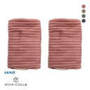 グンゼ ウチコレ ハンドウォーマー GUNZE レディース メンズ 男女兼用 全4色