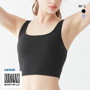 30%OFF グンゼ GUNZE ボディワイルド BODYWILD ハーフトップ レディース カップ付き 全3色 M-L