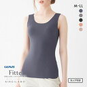 20%OFF グンゼ キレイラボ フィッテ ブラタンクトップ インナー カップ付き ブラトップ ノンワイヤー GUNZE レディース 全5色 M-LL