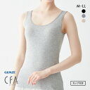 20%OFF グンゼ シーファー カップ付きタンクトップ レディース インナー GUNZE 全3色 M-LL 母の日