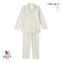 15%OFF ワコール 睡眠科学 メンズ シャツパジャマ 長袖 上下セット あったか SOU・SOU柄 Wacoal 全2色 M-L