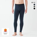 20%OFF グンゼ FIREアセドロン タイツ 前あき メンズ GUNZE 全3色 M-LL 父の日 ギフト プレゼント 男性
