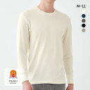20%OFF グンゼ FIREアセドロン 長袖 クルーネックTシャツ メンズ インナー GUNZE 全5色 M-LL 父の日 ギフト プレゼント 男性