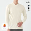 20%OFF グンゼ FIREアセドロン 長袖 VネックTシャツ メンズ インナー GUNZE 全5色 M-LL