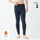 20%OFF グンゼ FIREアセドロン 前あき メンズタイツ 厚地 GUNZE 全2色 M-LL