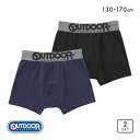 アウトドアプロダクツ 男児 ボクサーパンツ 2枚セット 無地 130 140 150 160 170 OUTDOOR PRODUCTS 130-170 【メール...