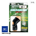 10%OFF ミズノ バイオギア ひざ用サポーター 左右兼用 1枚入り 片膝分 50MS310 運動 スポーツ 関節痛 ユニセックス 負担軽減 男女兼用 日本製...