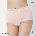 【メール便(15)】 福助 ダブル保湿 スーピマコットン スタンダードショーツ 2枚セット 深め レディース fukuske 全2色 M-L