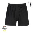 10%OFF【メール便(15)】 福助 FUN by FUKUSKE ニットトランクス メンズ 前開き 全2色 M-LL