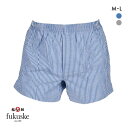 10%OFF【メール便(20)】 福助 スリット入り ストレッチ トランクス ストライプ メンズ 前あき fukuske 全2色 M-L