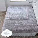 30%OFF ジェラートピケ スリープ ラビットエコファー 足入れ敷パッド セミダブル ジェラピケ gelato pique Sleep 全3色(3)