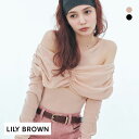 20%OFF リリーブラウン ランジェリー カップインオフショルダーボディ LILY BROWN Lingerie レディース 全2色