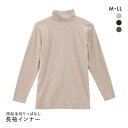 30%OFF ウェルネスステップ 両起毛 ハイネック 長袖シャツ レディース インナー 保温 全3色 M-LL 【メール便(30)】