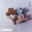 【ポイント還元3倍・7/10 23:59まで】30%OFF スナイデルホーム ファーベアバンスクリップ SNIDEL HOME レディース 全4色 父の日 ギフト プレゼント 男性メンズ