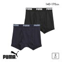 プーマ 男児 ワードロゴ ハニカムメッシュ ボクサーパンツ 2枚セット キッズ ジュニア 前あき PUMA メンズ 140-170 【メール便(30)】