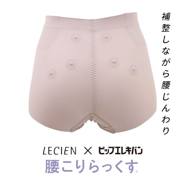 【メール便(15)】 ルシアン LECIEN×ピップエレキバン 腰こりらっくす ガードル ショート丈 管理医療機器 補正下着 腰コリラックス 腰コリらっくす レディース 全3色 M-LL 補整 shirohato-10212907 SHIROHATO(白鳩) サンプル画像2