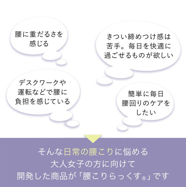 【メール便(15)】 ルシアン LECIEN×ピップエレキバン 腰こりらっくす ガードル ショート丈 管理医療機器 補正下着 腰コリラックス 腰コリらっくす レディース 全3色 M-LL 補整 shirohato-10212907 SHIROHATO(白鳩) サンプル画像3