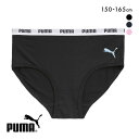プーマ 女児 キャットロゴ ショーツ キッズ ジュニア 150 160 165 PUMA レディース 全3色 150-165 下着 【メール便(4)】