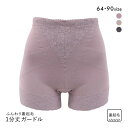 ふんわりあたたか裏起毛 1分丈ガードル レディース 保温 補正 全3色 64-90 【メール便(15)】