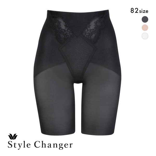 15％OFF【メール便(15)】 ワコール スタイルチェンジャー 高補整ジャストウエストガードル クイーンサイズ Style Changer ブライダル ロング丈 ロングガードル レディース 全3色