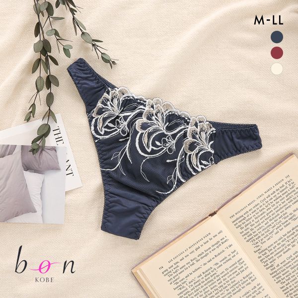 30%OFF【メール便(4)】 ビーオーエヌ 脇スッキリバストメイクブラ エレガントライン シリーズ ショーツ Tバック M L LL 大きいサイズ bon レ...