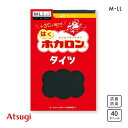 【メール便(6)】 アツギ はくホカロン タイツ 40デニール ATSUGI レディース M-L-L-LL