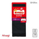 【メール便(5)】 アツギ はくホカロン ひざ下丈タイツ 110デニール ATSUGI レディース