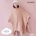ジェラートピケ スリープ レディース ピーター・パン Nana ポンチョ ジェラピケ パジャマ ルームウェア gelato pique Sleep 母の日
