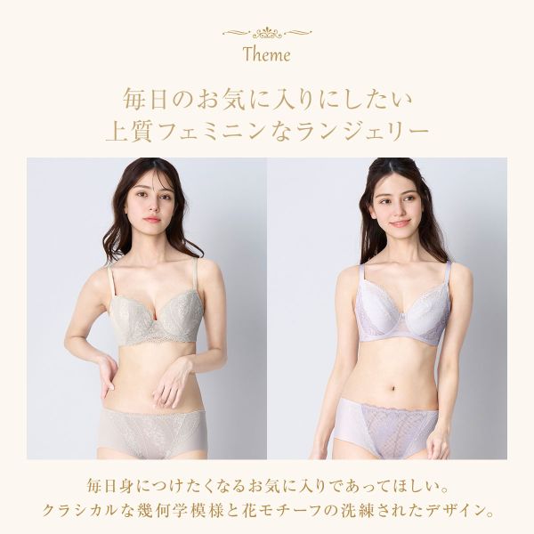15%OFF【メール便(5)】 ウイング レシ...の紹介画像2
