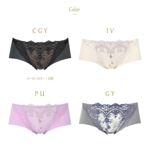 15%OFF【メール便(5)】 ウイング レシ...の紹介画像3