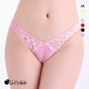 【メール便(3)】 ラポーム くい込み フルバック ショーツ レディース 日本製 La-Pomme 全6色