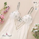 20%OFF リサマリ シーラ カップ付き スリップ ランジェリー キャミソール Risa Magli レディース 全3色 M-75-L-75