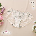 30%OFF【メール便(5)】 リサマリ シーラ レースショーツ スタンダード バックレース Risa Magli レディース 全3色 M-L