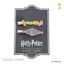 25%OFF スナイデルホーム ハリー・ポッター HONEYDUKESクリップ SNIDEL HOME 全2色