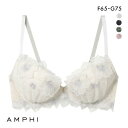20%OFF アンフィ グラマリッチ ブラジャー ボリュームUPタイプ グラマラス&リッチな谷間メイク 3/4カップ FG AMPHI BYJ390 Glama-Rich レディース 全4色 F65-G75
