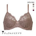 20%OFF ワコール ナチュラルメイクブラ フルカップ エレガントフィット ブラジャー DEF Wacoal BXC301 01G レディース 全4色 D70...
