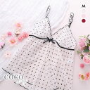 20%OFF【メール便(7)】 ココランジェ フェミニンプティハート キャミソール ランジェリー COCO Linge レディース 全3色