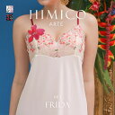 30%OFF【メール便(10)】 ARTE 002シリーズ スリップ ロングキャミソール M L ランジェリー レディース 全2色 M-L