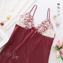 30%OFF【メール便(10)】 ココランジェ フラワージュエル スリップ ランジェリー COCO Linge レディース 全3色