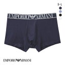 60%OFF エンポリオ・アルマーニ TRUNK SOFT MODAL ボクサーパンツ SML ストレッチ モダール メンズ 前とじ トランク インポート EMPORIO ARMANI 全4色 S(日本S-M)-L(日本L-LL) 父の日 ギフト プレゼント 男性