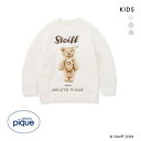 30%OFF ジェラートピケ キッズアンドベイビー シュタイフ ジェラートJamesジャガードプルオーバー ジェラピケ ルームウェア gelato pique ...