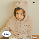 30%OFF ジェラートピケ キッズアンドベイビー キッズ シュタイフ Jimmyパーカ ジェラピケ ルームウェア gelato pique Kids&Baby...