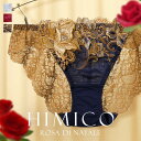 【20%OFF・7/11 09:59まで】 ヒミコ 025シリーズ ショーツ スタンダード M L バックレース ランジェリー HIMICO レディース 全3色 M-L 【メール便(7)】 ev_sp_20