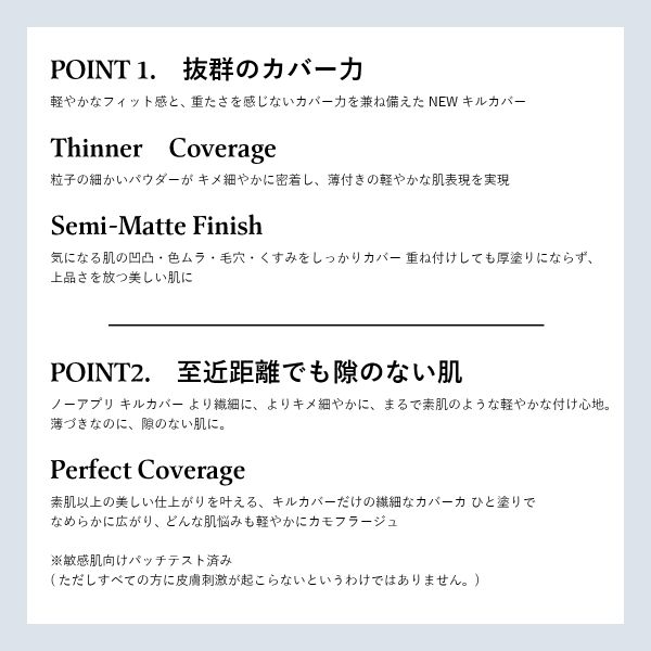 CLIO クリオ キル カバー ザ ニュー ファンウェア クッション ミニ 5g 【国内発送】KILL COVER THE NEW FOUNWEAR CUSHION MINI レディース 全3色 shirohato-10214130 SHIROHATO(白鳩) サンプル画像3