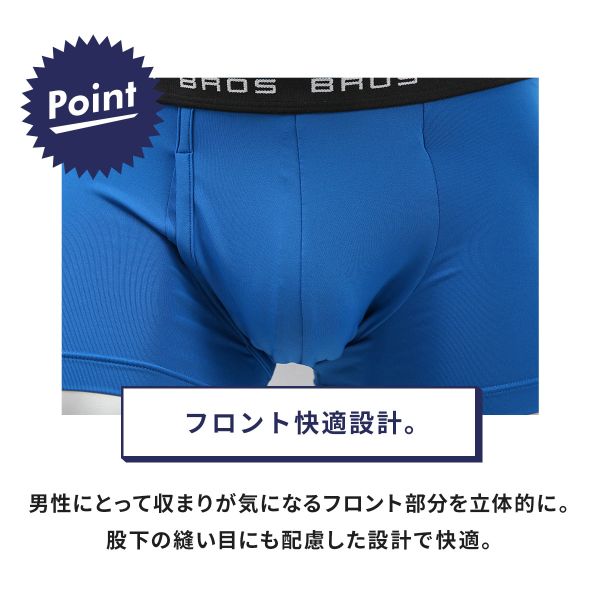 【20%OFF・5/18 09:59まで】 ブロス バイ ワコールメン 定番 ボクサーパンツ 立体...
