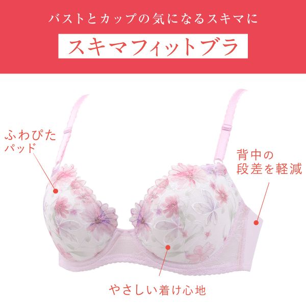 35％OFF ワコール ウイング KB2366 スキマフィットブラ ブラジャー EF Wacoal Wing 24AW レディース 下着 全4色 E65-F80 3