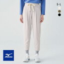 40%OFF ミズノ ストレッチリブ スリムパンツ レディース SML UVカット テーパード ジョガーパンツ トレーニングウェア ヨガウェア 全3色 S-L