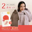 40%OFF SHIROHATOオリジナル福袋 まるでこたつソックス×なまけmoco 2点セット レディース 全3色 M-L